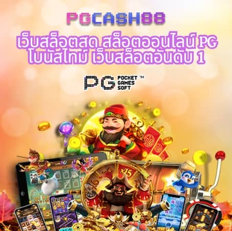 สล็อตลาสเวกัส
