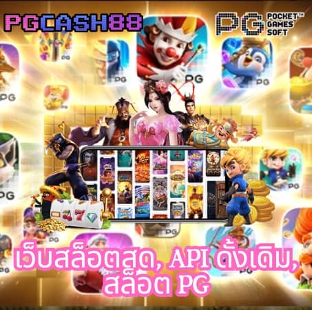 สล็อตลาสเวกัส