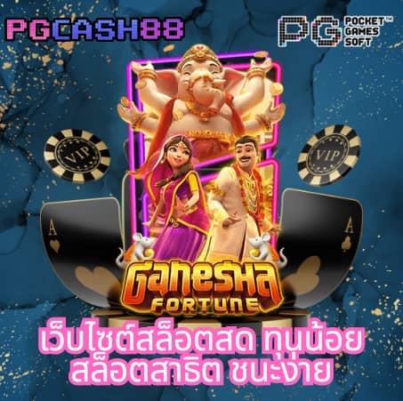 สล็อตลาสเวกัส