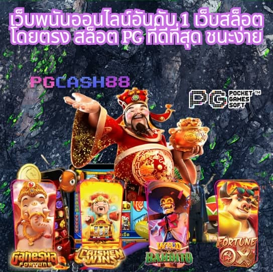 สล็อตลาสเวกัส